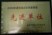 鑄就美好生活，守護(hù)萬(wàn)家燈火——湖北新長(zhǎng)江物業(yè)管理有限責(zé)任公司圖冊(cè)精粹